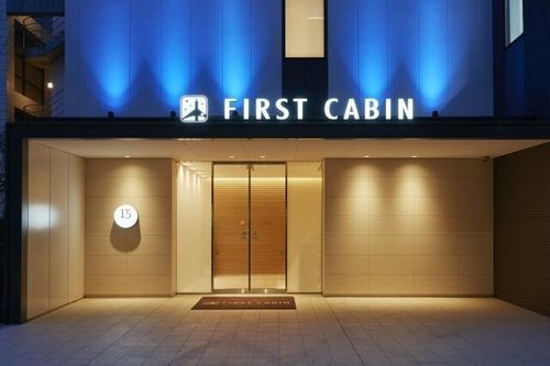 Hotel Cápsula First Cabin Atagoyama
