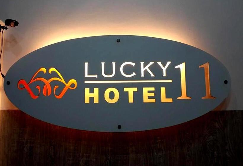 هتل Lucky 11