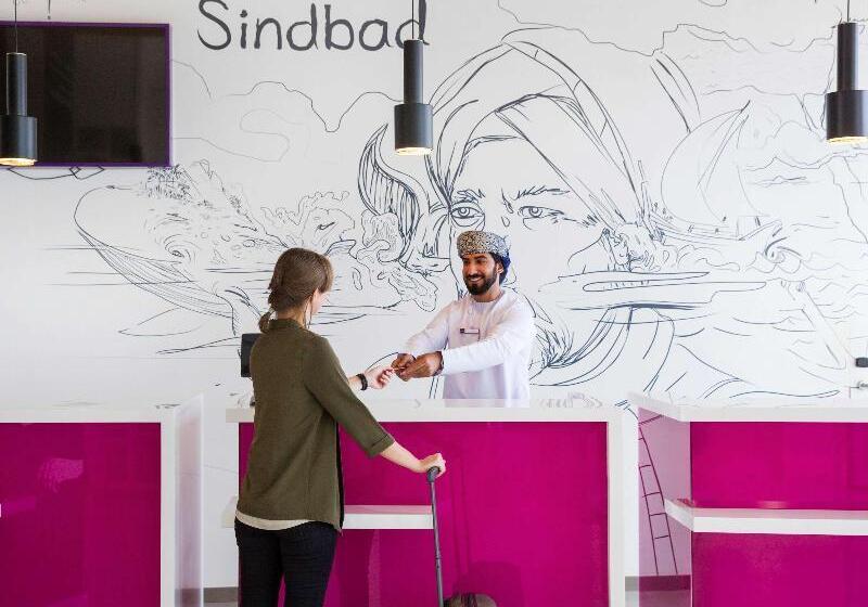 هتل Mercure Sohar