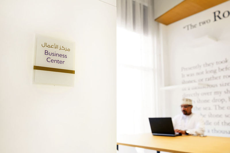 هتل Mercure Sohar