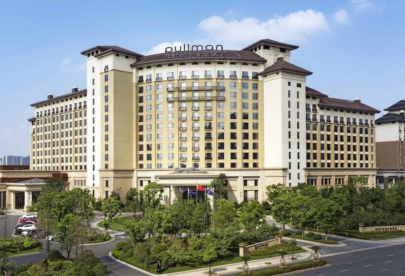 ホテル Pullman Nanchang Sunac
