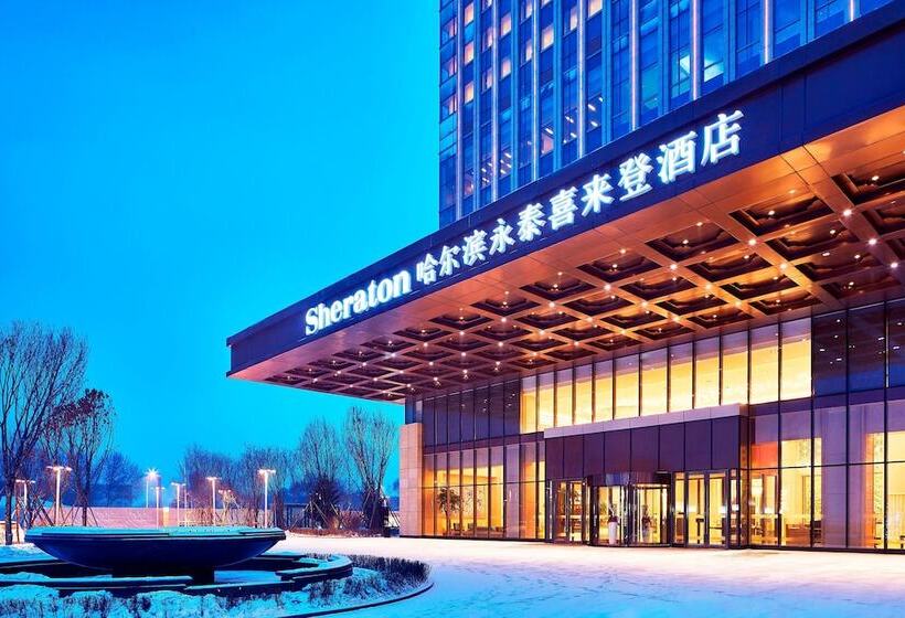 호텔 Sheraton Harbin Xiangfang