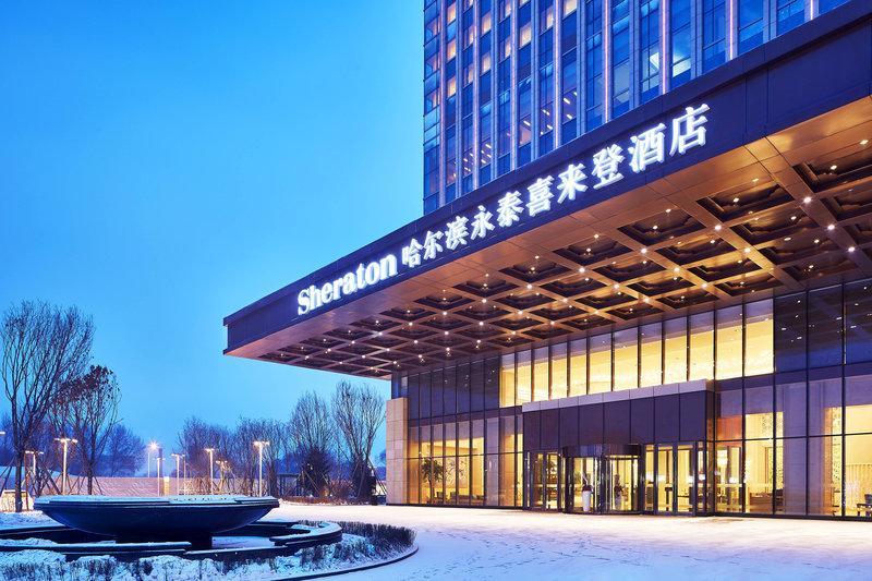 호텔 Sheraton Harbin Xiangfang
