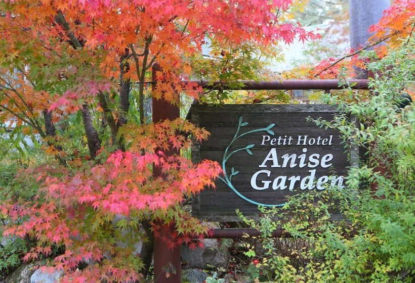 膳宿费 Anise Garden