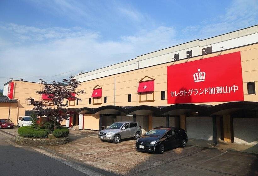 ریوکان Select Grand Kagayamanaka