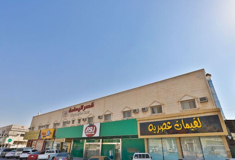 Yamama Palace Granada Branch