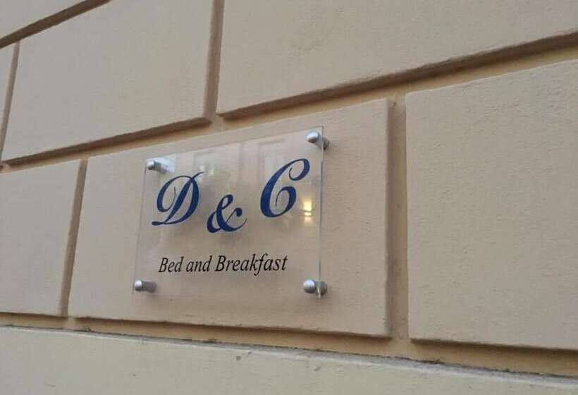 تختخواب و صبحانه D&c