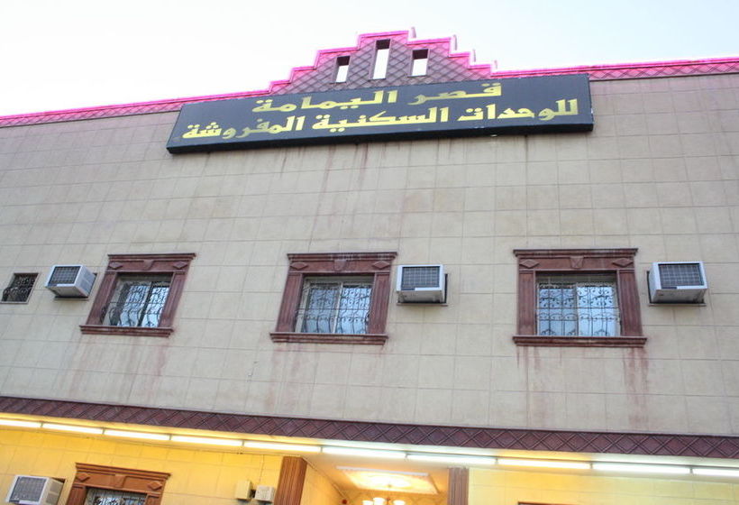 Yamama Palace Aktham Branch