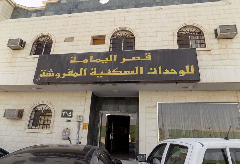 Al Yamama Palace Hilal Branch