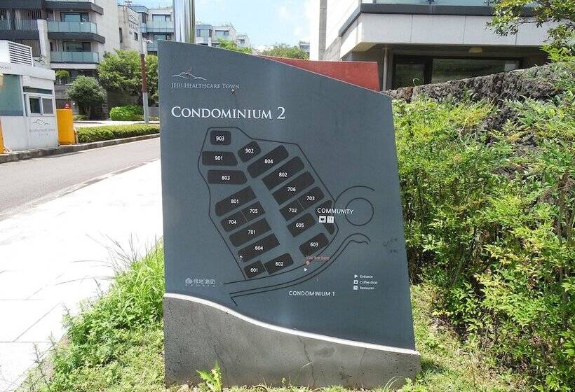 בית מלון כפרי Healthcare Town Resort