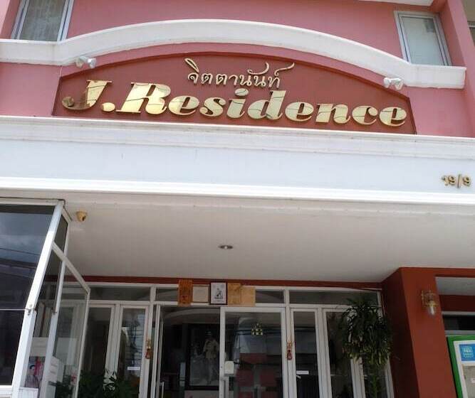 酒店 J.residence