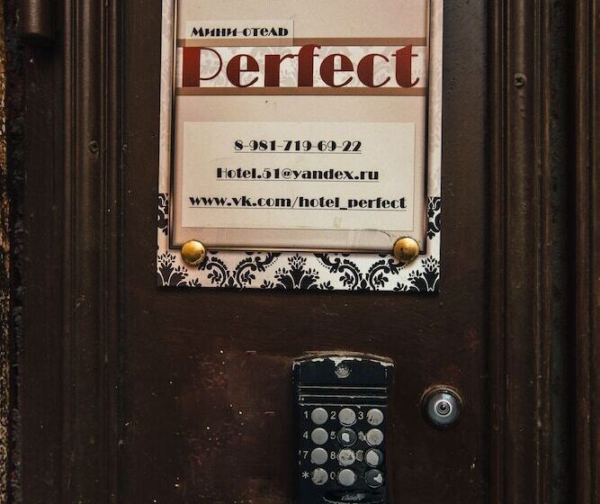 酒店 Perfect Mini