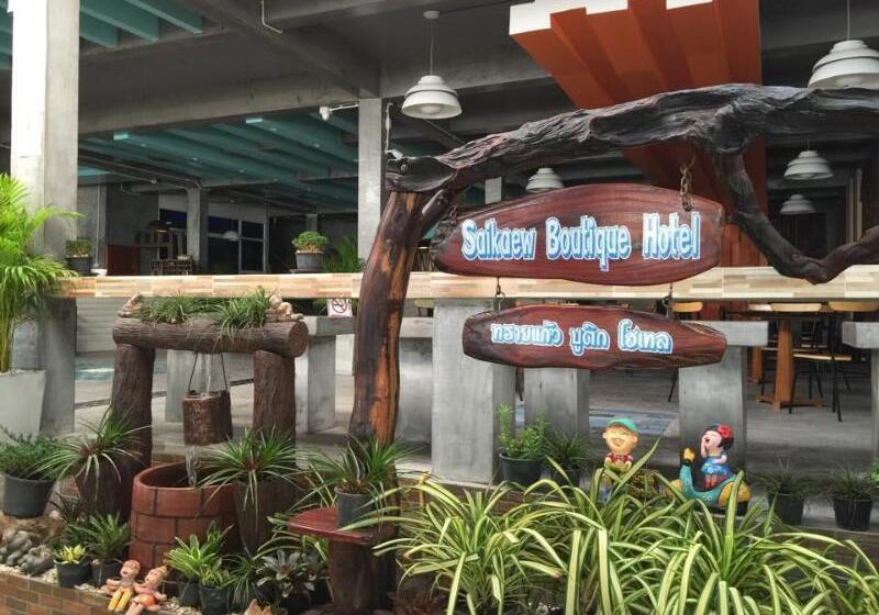 فندق Saikaew Boutique