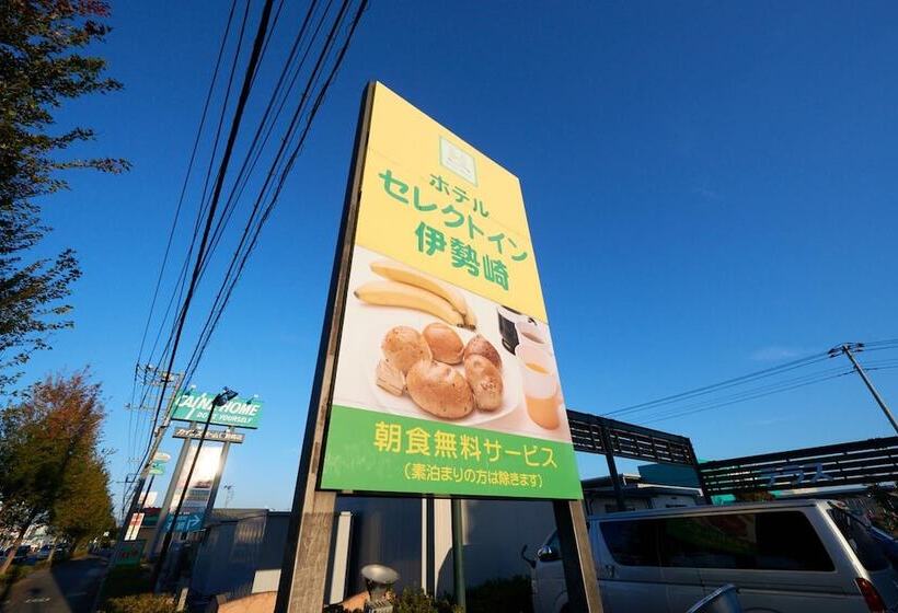 فندق Select Inn Isesaki