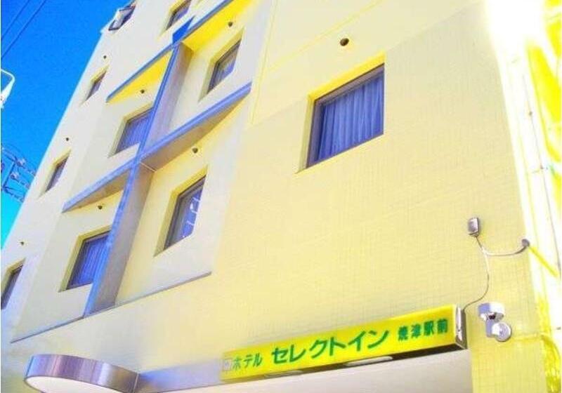 ホテル Select Inn Yaizu Ekimae