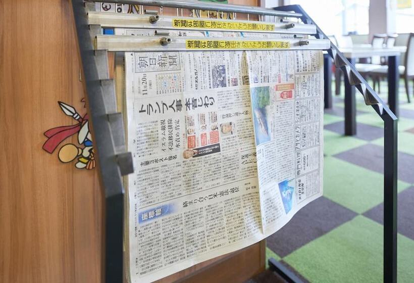 فندق Select Inn Yonezawa