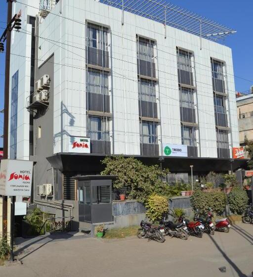 Отель Sonia Cidco