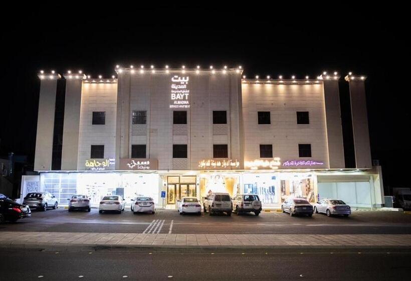 شقق بيت المدينة للشقق المخدومة