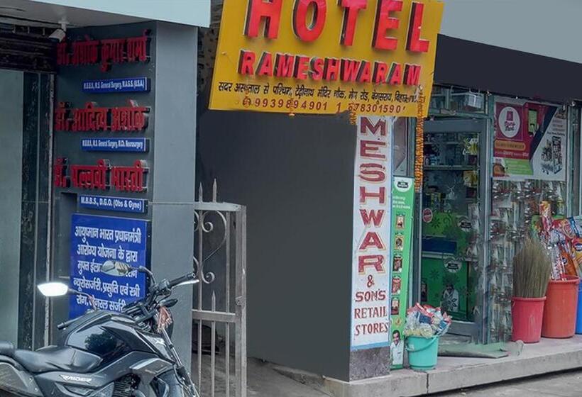 Oyo Flagship Hotel Rameshwaram