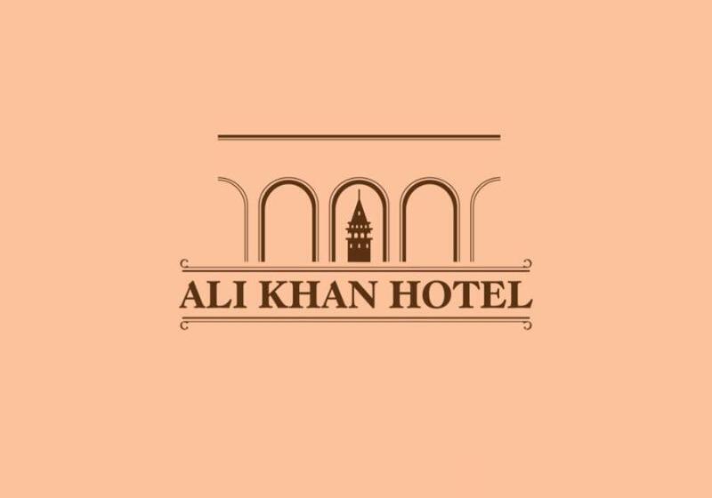 ホテル Ali Khan