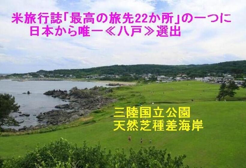 بنسيون Guest House Mayuko No Yado  Vacation Stay 15219