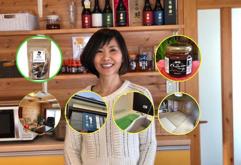 بنسيون Guest House Mayuko No Yado  Vacation Stay 15219