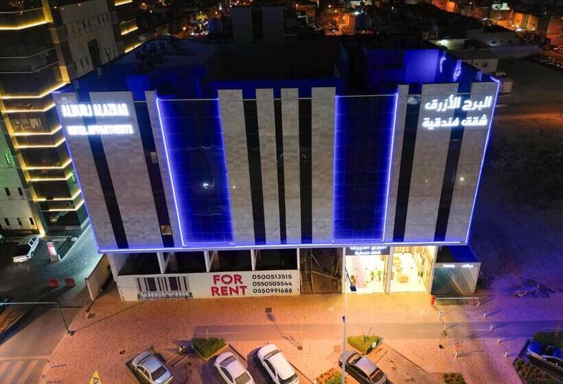 البرج الازرق شقق فندقية Alburj Alazraq