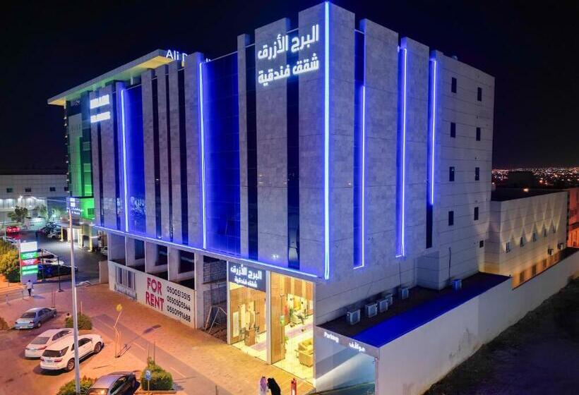 البرج الازرق شقق فندقية Alburj Alazraq