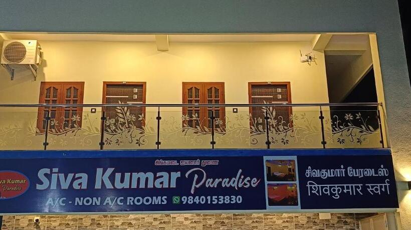 ペンション Sivakumar Paradise