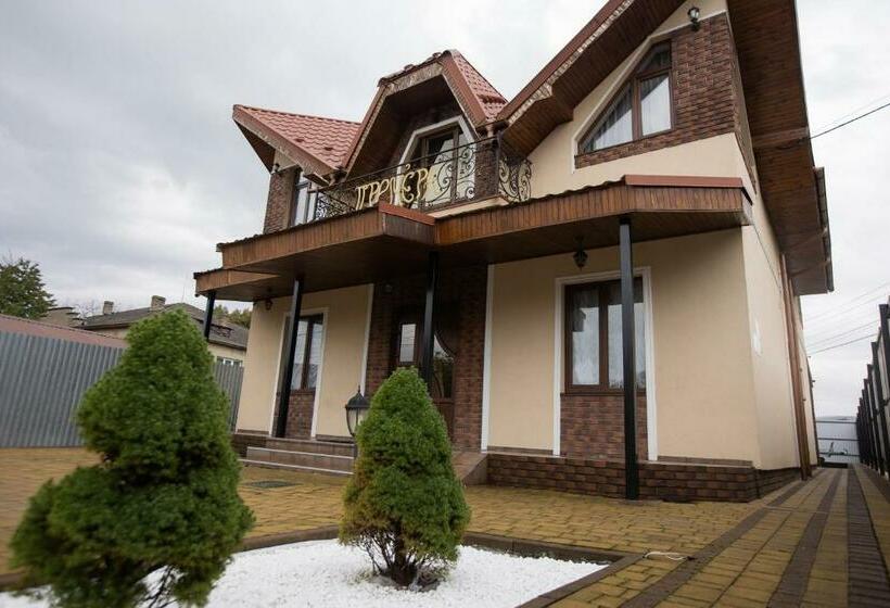 فندق صغير Premiera Cottage