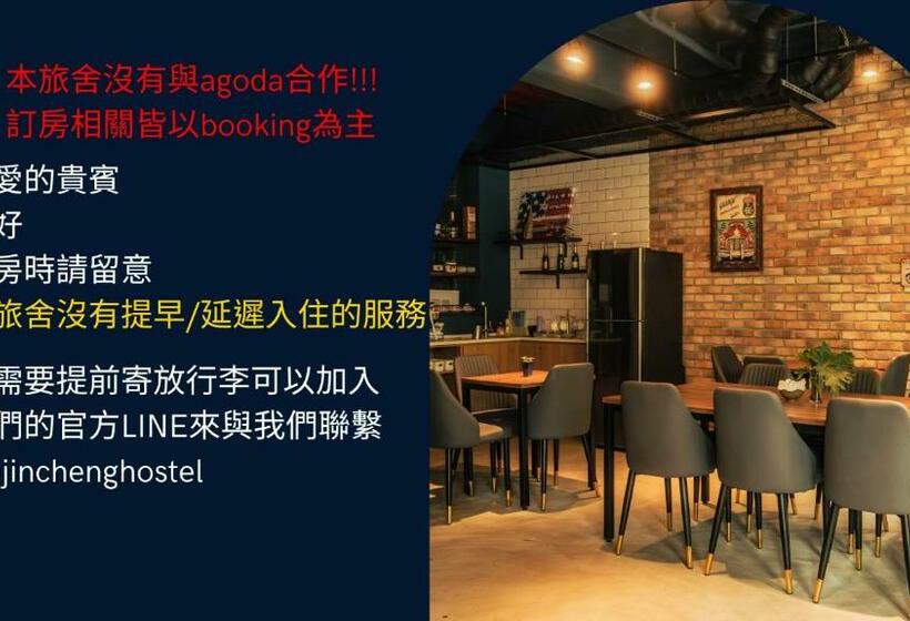 Jincheng Hostel