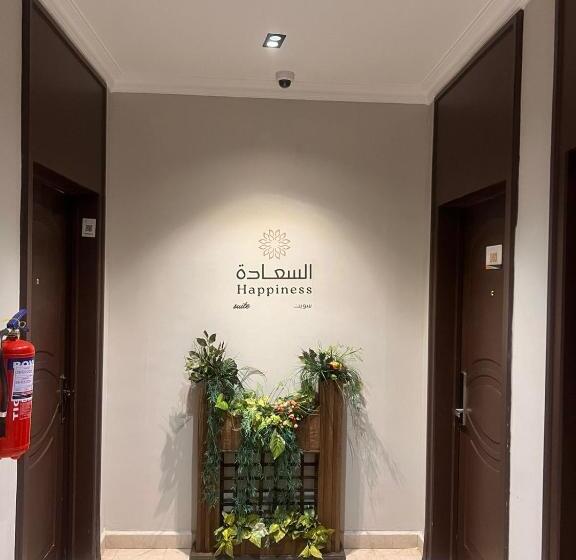 ホテル السعادة سويت الملز الرياض Saada Suites Serviced Apartments