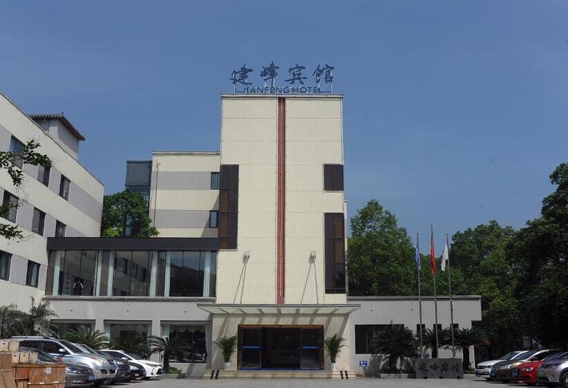 호텔 Chongqing Jianfeng
