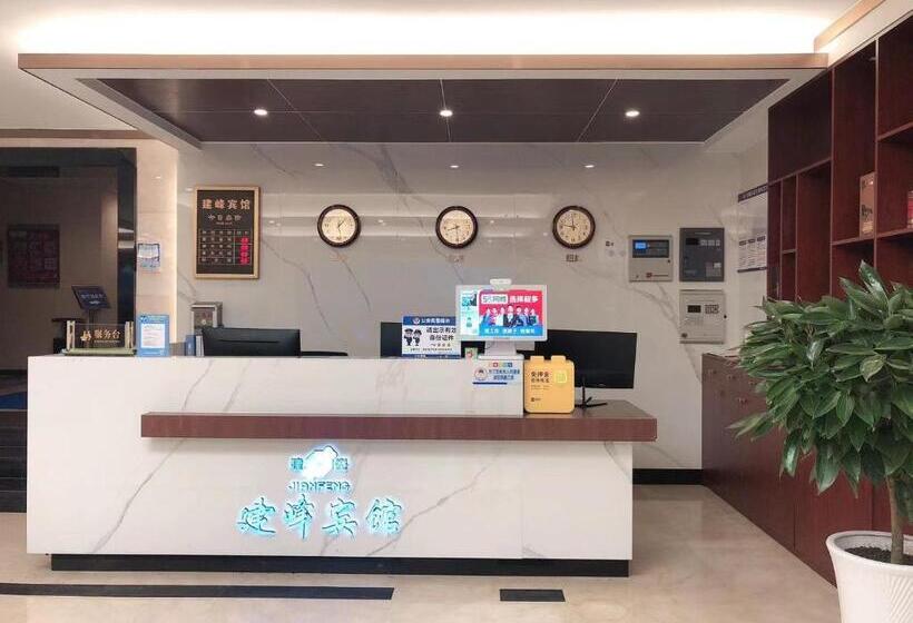 호텔 Chongqing Jianfeng