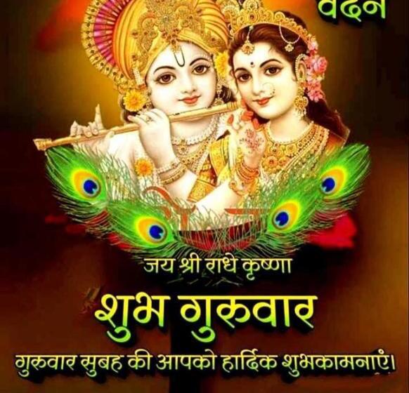 호텔 Badrinath Jbk By Prithvi Yatra