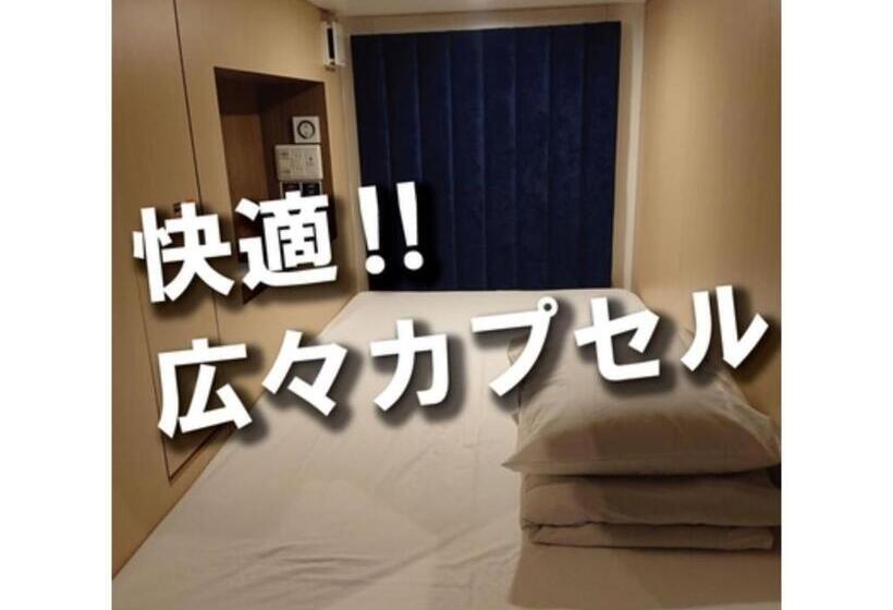 호텔 The Bed And Spa Vacation Stay 15993v