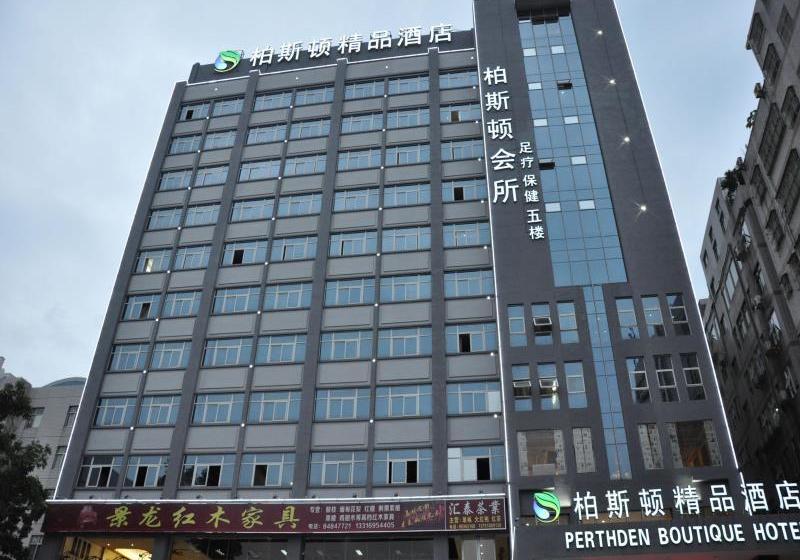 호텔 Shenzhen Perthden