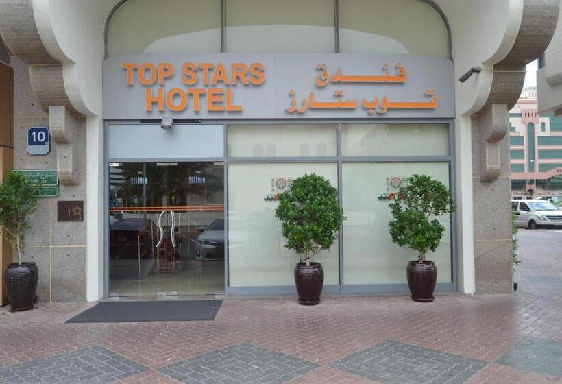 فندق Collection O Top Stars