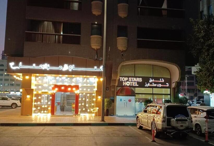 فندق Collection O Top Stars