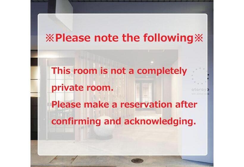 فندق Atarayo Osaka Vacation Stay 10950v