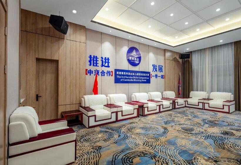 莫林酒店(moning Hotel）