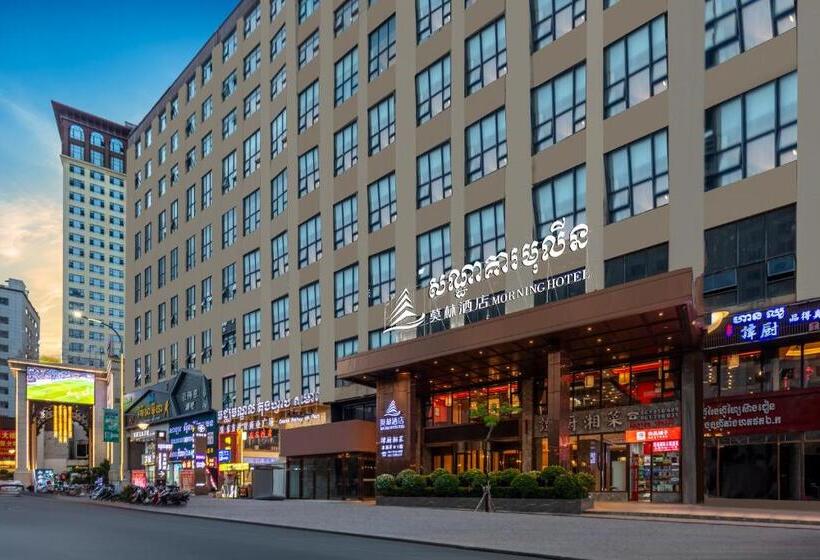 莫林酒店(moning Hotel）