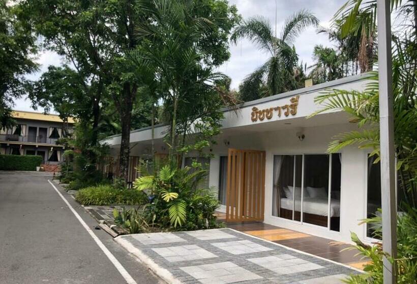 בית מלון כפרי พิชชาวรี รีสอร์ท