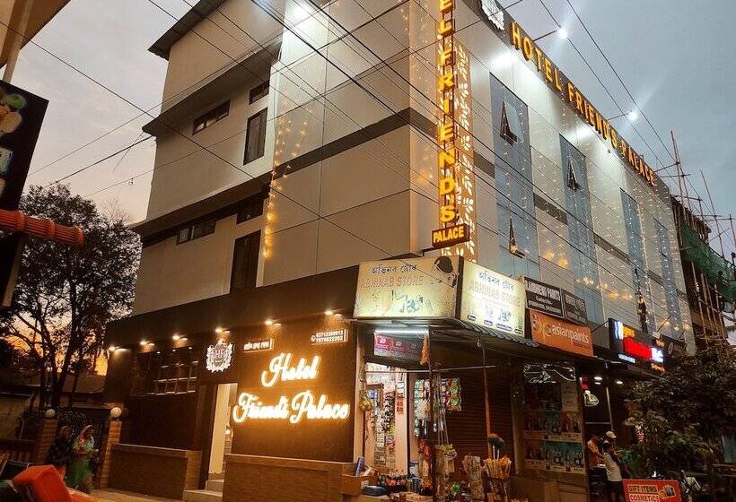 فندق Friends Palace