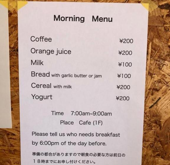 فندق صغير Guest House Nagoriya