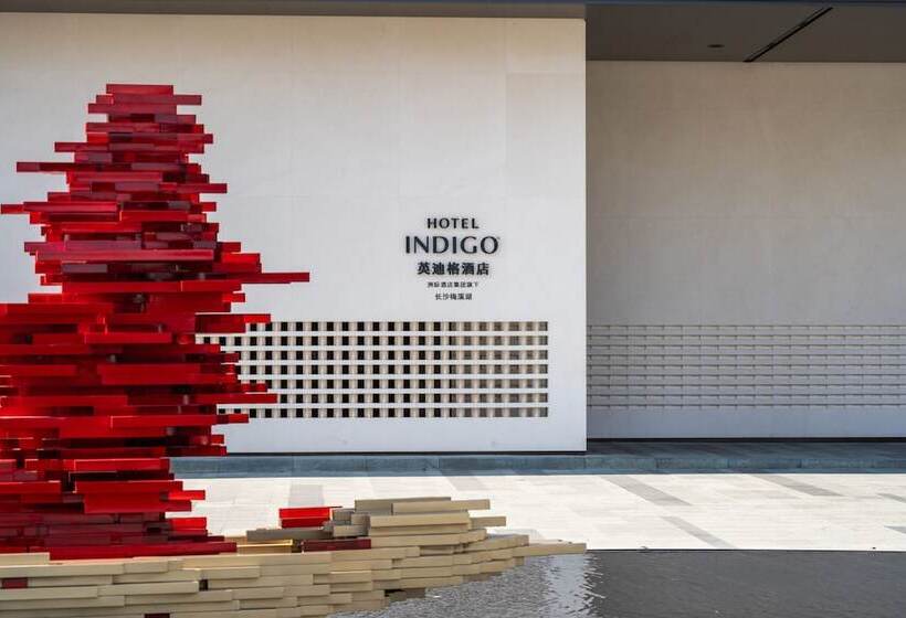 هتل Indigo Changsha Meixi Lake