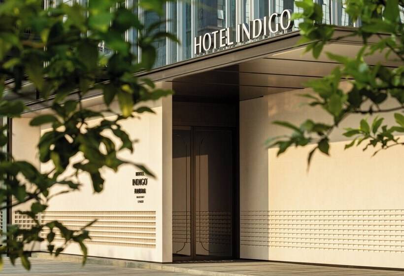 هتل Indigo Changsha Meixi Lake