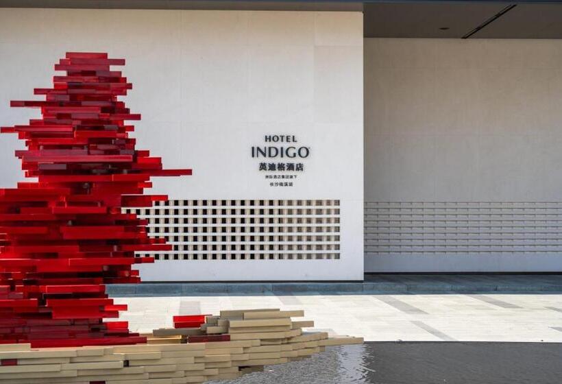 هتل Indigo Changsha Meixi Lake