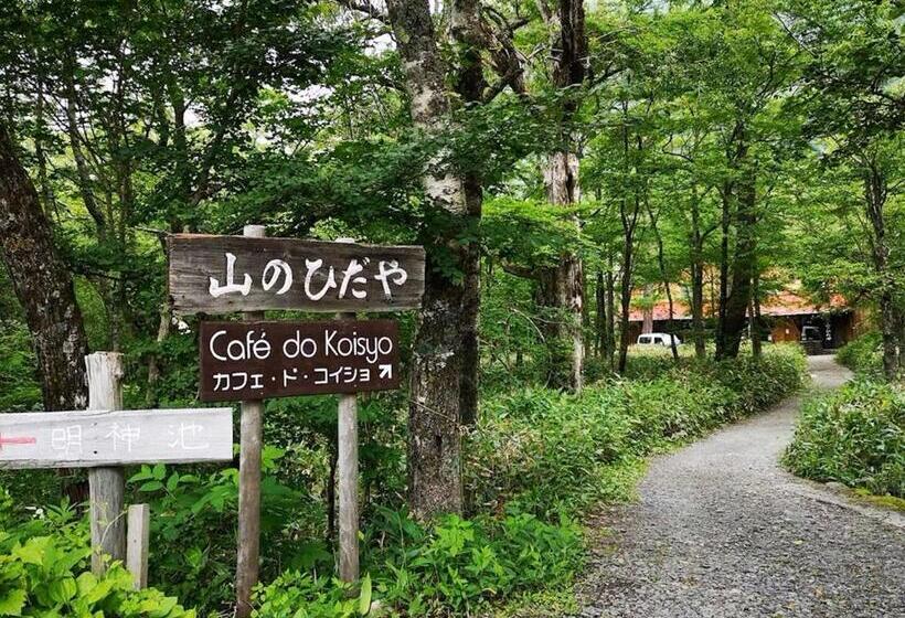 فندق Yamano Hidaya