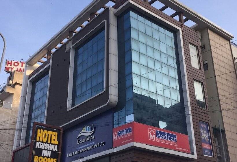 فندق Krishna Inn